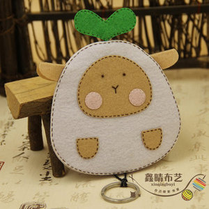 免裁剪手工diy布艺材料包进口不织布套装小白羊钥匙包打发时间