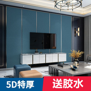 鹿皮绒电视背景墙壁纸客厅卧室现代简约3D影视墙大气高档新款墙纸