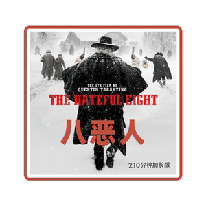八恶人加长版昆汀·塔伦蒂诺电影海报莫里康内配乐西部片赏金猎人