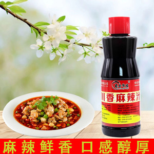 蜀香华谊川香麻辣汁冷锅串串钵钵鸡口水鸡火锅底料川菜调料麻辣酱