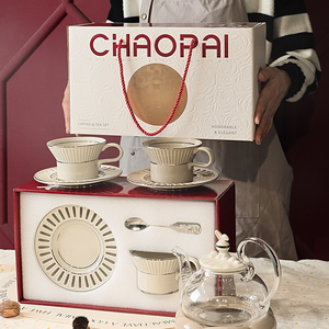 高颜值设计感好看花草茶具套装高档精致英式下午茶咖啡杯碟礼品装