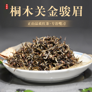 清香铁观音新茶叶安溪正味兰香观音王祥瑞园1人付款960