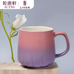 乾唐轩活瓷花仙子咖啡杯陶瓷马克杯牛奶杯家用男女情侣杯子新品