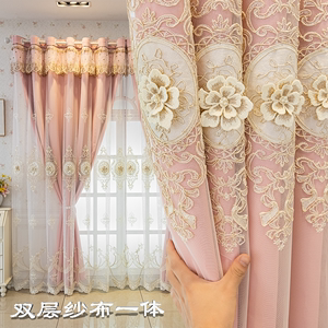 遮光新款浮雕绣花双层卧室纱布一体客厅美式复古柯桥粉色欧式窗帘