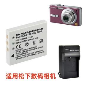 适用富士FUJIFILM Z1 Z2 Z3 Z5 V10 J50 F455数码相机电池+充电器