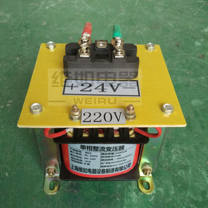 直流220v变直流24v,220v变12v直流 交流220v380v转直流12v24v48v60v110v单相整流变压器 直流变压器