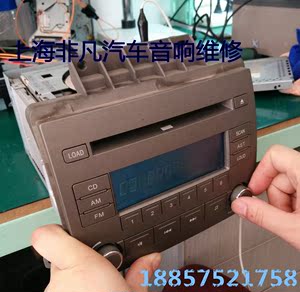 别克君威陆尊老君越六碟cd dvd不读碟导航主机gl8液晶屏幕维修