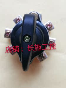 杭州磨床M7130HM7140.M7160平面磨床电磁吸盘充退磁开关9个接线柱