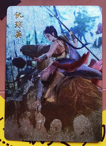 现货正版 燎原文化文创出品 新燎原水浒仇琼英粗闪特卡