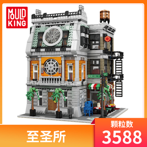 兼容乐高至圣所街景建筑漫威复盟3周边奇异博士模型摆件积木玩具