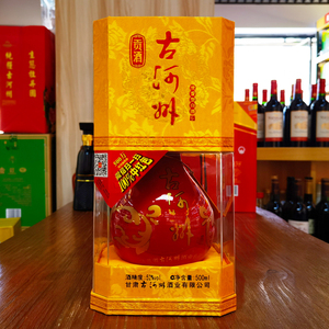 甘肃名酒52°古河州贡酒浓香型送礼接待宴请礼盒白酒特价500ml*1