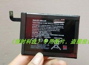 超聚源 基亚 Lumia1520 1520 BV-4BW 手机电池 电板