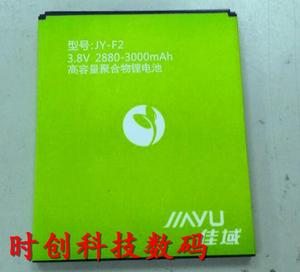 佳域 JY-F2 手机电池 电板