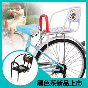 外婆桥自行车儿童座椅上学载小孩后置电动单车坐椅大号安全后座椅