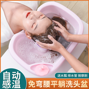 洗头盆平躺孕妇月子老人洗头神器孕期躺着洗头发大人家用床上懒人