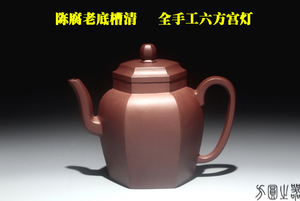 宜兴紫砂壶方器高手林日星陈腐老底槽清大气全手工明式六方宫灯壶
