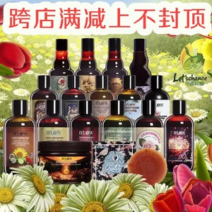 iflow艾芙洛洗发水9号山庄姜茶密多多烤羊桃花玫瑰生姜迷迭香森林玉泉新品图片腿套装图片