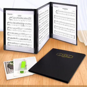 a4乐谱夹可展开三折页钢琴谱夹子可修改演奏用便携式可折叠资料册
