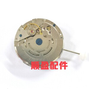 手表配件 全新明珠2813机芯 国产8205 8215自动机械机芯 单日历