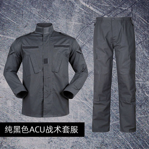 ACU版型纯黑色作训套服 格纹布格子布耐磨防刮战斗服国产外贸物资