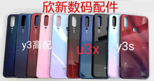 vivo y3/y3s/u3x原拆机屏框后盖外壳