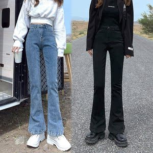 抖音爆款马蹄牛仔裤高腰微喇裤秋冬新款修身阔腿裤子女高弹力