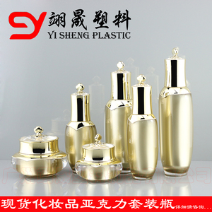 粉底分装瓶后瓶子旅行装便携护肤品小样空瓶5g套装精华化妆分装瓶