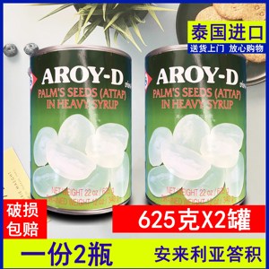 600人付款淘宝糖水亚达子棕榈果亚达积棕榈籽阿亚答子无添加水果捞