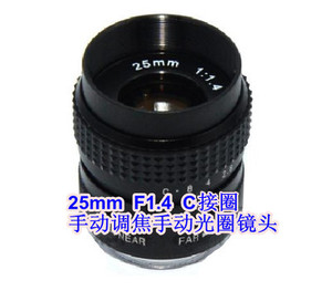 定焦25mm手动光圈调焦C口高清工业镜头1/2英寸监控摄像机配件F1.4