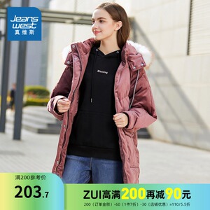 真维斯中长款羽绒服鸭绒秋冬季女士学生加厚韩版保暖连帽羽绒外套