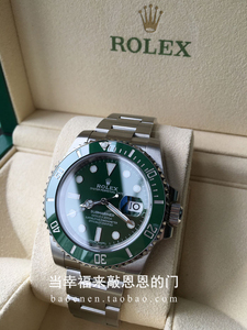 国行 ROLEX 劳力士 潜航者系列 116610LV 绿水鬼 男自动机械手表