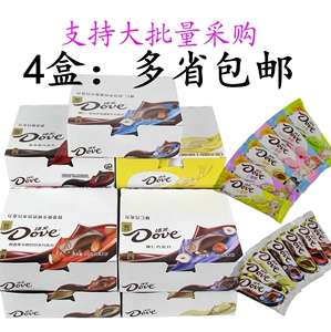 德芙丝滑牛奶巧克力榛仁香浓黑草莓抹茶42g43g*12条/盒装长条排块