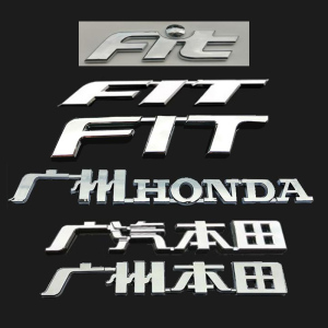 保时捷tg淘宝适用于飞度汽车标志fit 广汽本田i-vtec英文fit广州