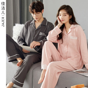 内衣 睡衣,睡袍,家居服 睡衣,家居服 佳洁儿旗舰店