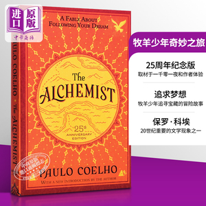 现货 牧羊少年奇妙之旅 25周年版 The Alchemist 25th Anniversary 英文原版 Paulo Coelho 经典小说 炼金术士【中商原版】