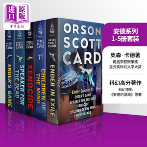 安德系列1-5册套装 英文原版 The Ender Quartet Boxed Set 1-5 安德的游戏 死者代言人 外星屠异 Orson Scott Card【中商原?