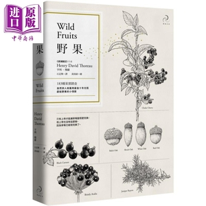 预售 野果Wild Fruits183种果实踏查 港台原版 亨利.梭罗 自由之丘 植物科普【中商原版】