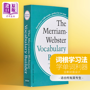 韦小绿 中商原版韦氏字根词根词典 Merriam Webster's Vocabulary Builder英语词缀字典 可搭单词的力量word power made easy