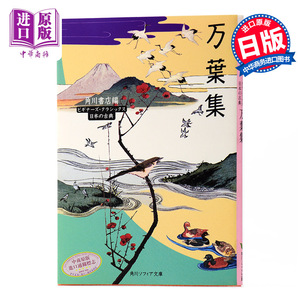 诗歌文学 日本古典文学的瑰宝 品读新海诚电影中常出现的万叶集图片