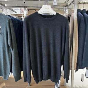 大牌奢侈品国际高端品牌男装专柜正品旗舰店唐古拉羊毛衫0人付款183