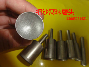 窝珠器吸眼磨头琥珀蜜蜡玉石玛瑙金刚打磨手串修圆珠制作工具