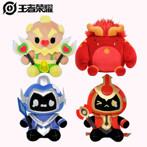 正版王者荣耀程咬金玩偶红蓝小兵抱枕我拿红buff娃娃毛绒玩具可爱