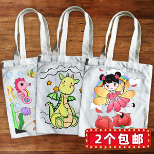 儿童手工帆布袋子diy材料包幼儿园涂鸦绘画环保袋手绘帆布包彩绘
