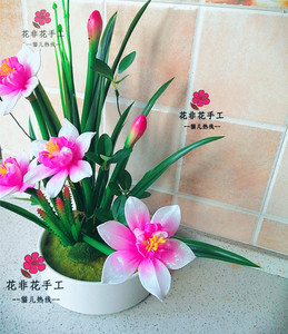 丝网花制作教程