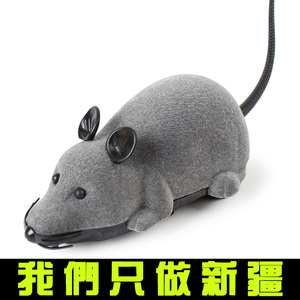 新疆仿真电动老鼠猫玩具无线遥控逗猫假老鼠玩具电动猫咪玩具