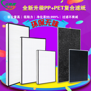 ffu百级无隔板hepa高效过滤网器pet+pp复合高效滤芯铝框