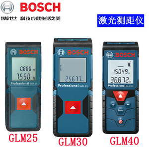正品博世BOSCH激光测距仪红外线GLM25/30/40/50/70/80/150/250米