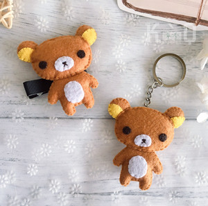 不织布手工布艺diy开心熊 轻松熊小黄鸡钥匙扣玩偶挂件包包装饰