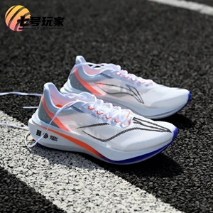 李宁 飞电3.0 challenger 跑鞋专业跑步鞋男款体校生3-10km夏季