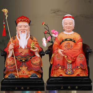 【土地公土地婆画】土地公土地婆画品牌,价格 - 阿里巴巴